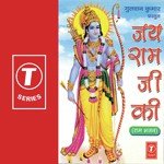 Jai Ram Ji Ki - Priti Sinha Song Download